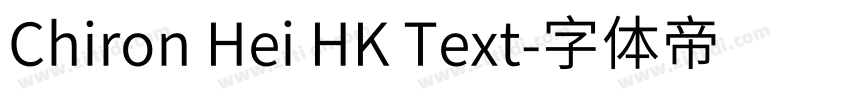 Chiron Hei HK Text字体转换